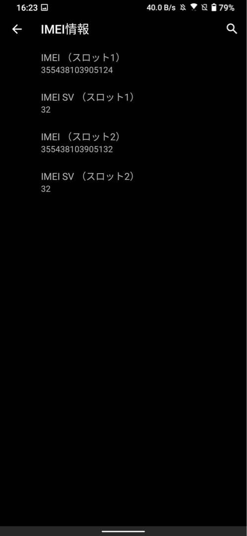 ASUS ZenFone 6 ブラック