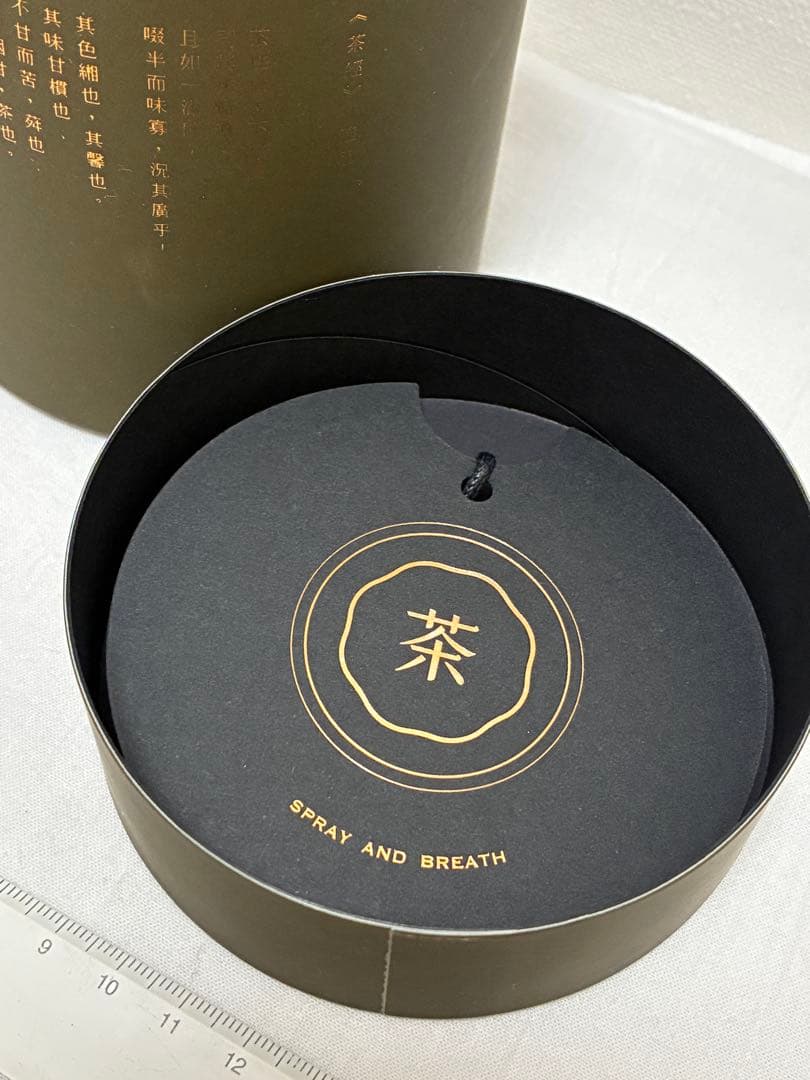P.Seven台湾茶香水 Formosa Beau-Tea 玉香オードパルファン
