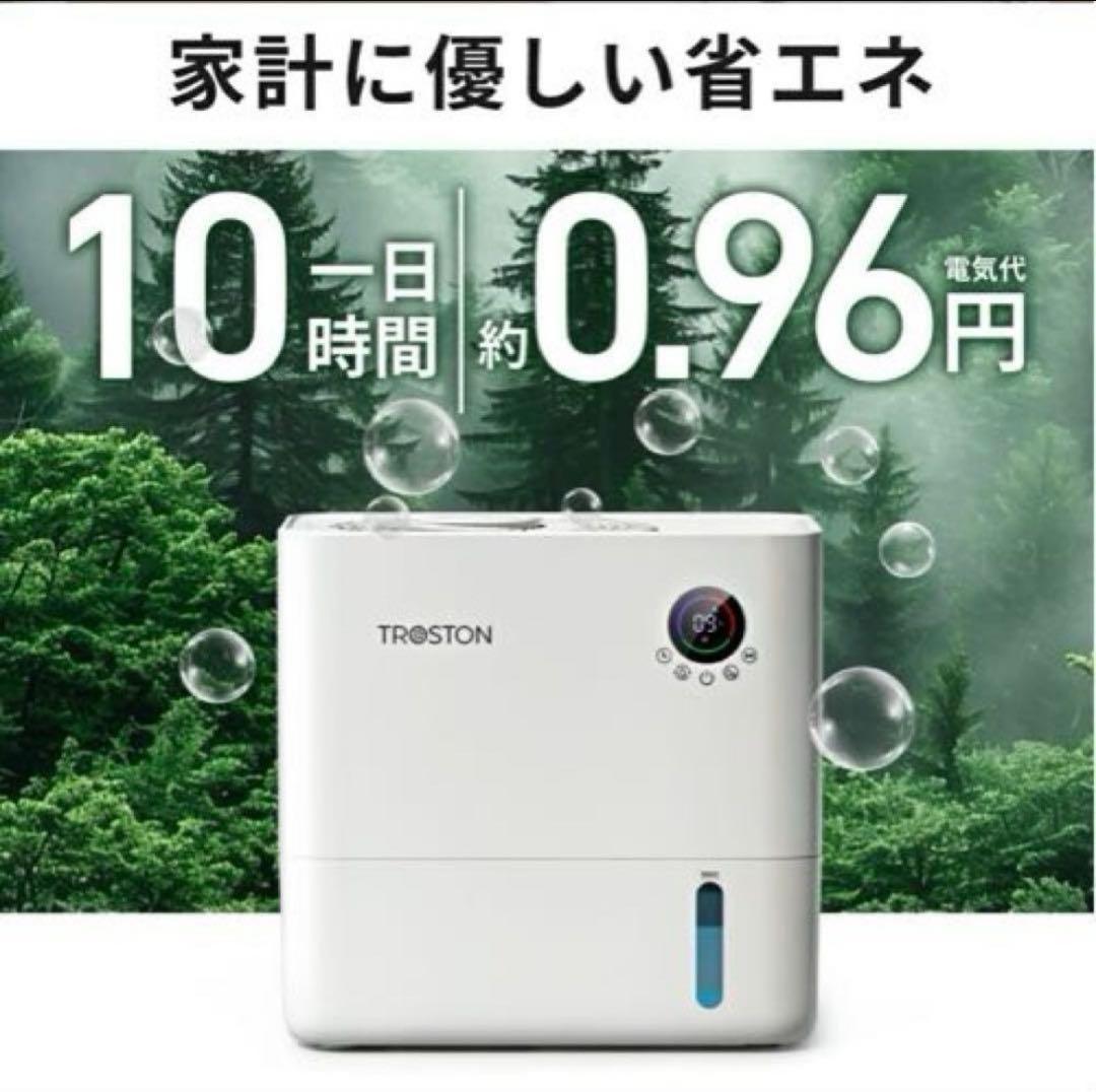 自動調湿 5L 気化式 加湿器 プラズマ 4重除菌 大容量 上部給水
