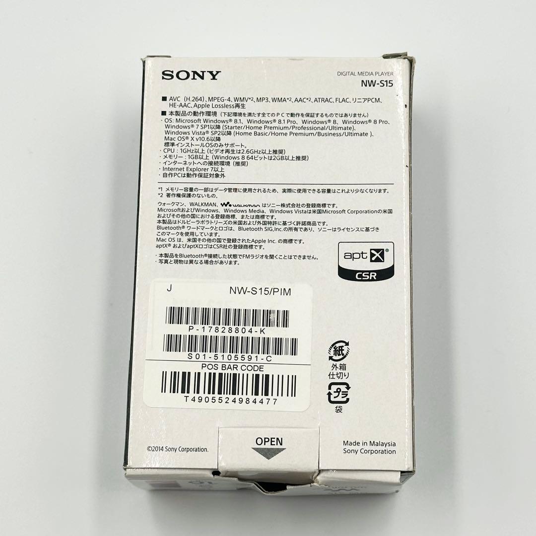 SONY ソニー ウォークマン NW-S15 ピンク