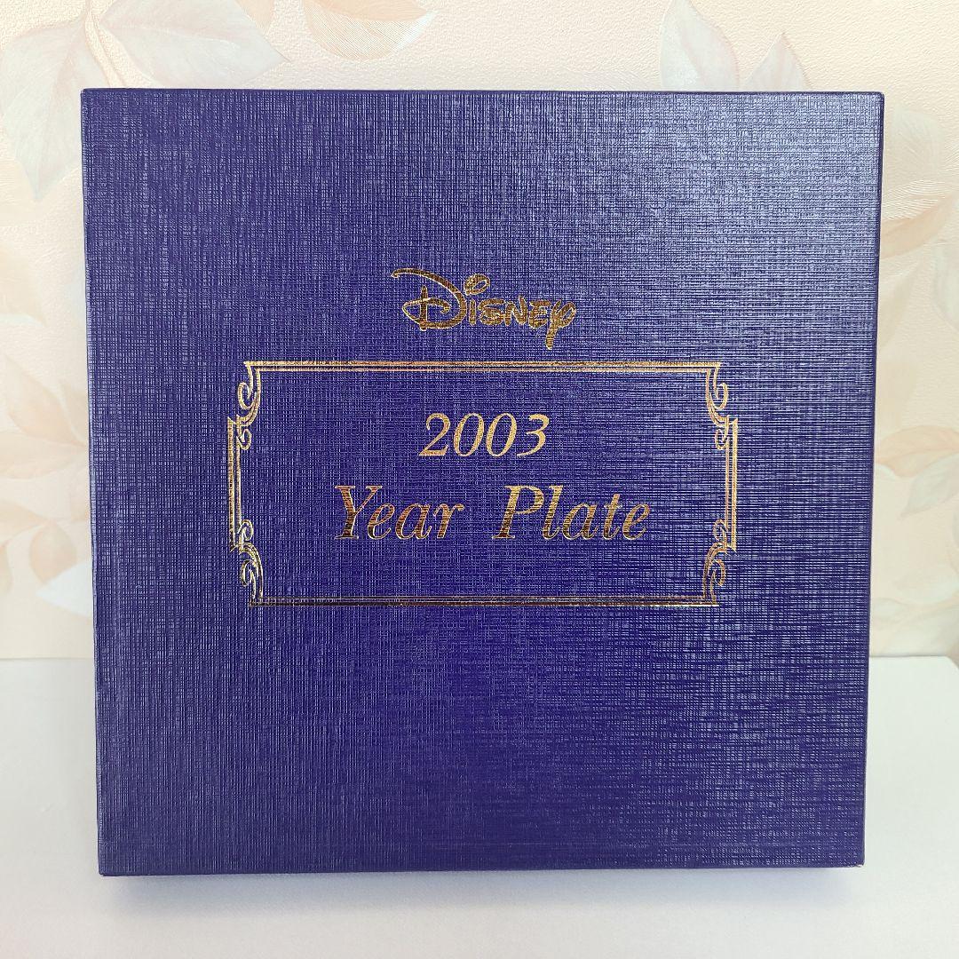 【最終値下】希少 レア 限定販売三郷陶器 2003年 ミッキー ミニー イヤー