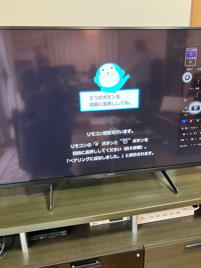 ひかりTV チューナー ST-3400 セット