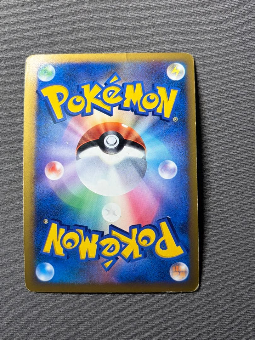 ポケモンカード レックウザ&デオキシス LEGEND アンリミテッド アンリミ
