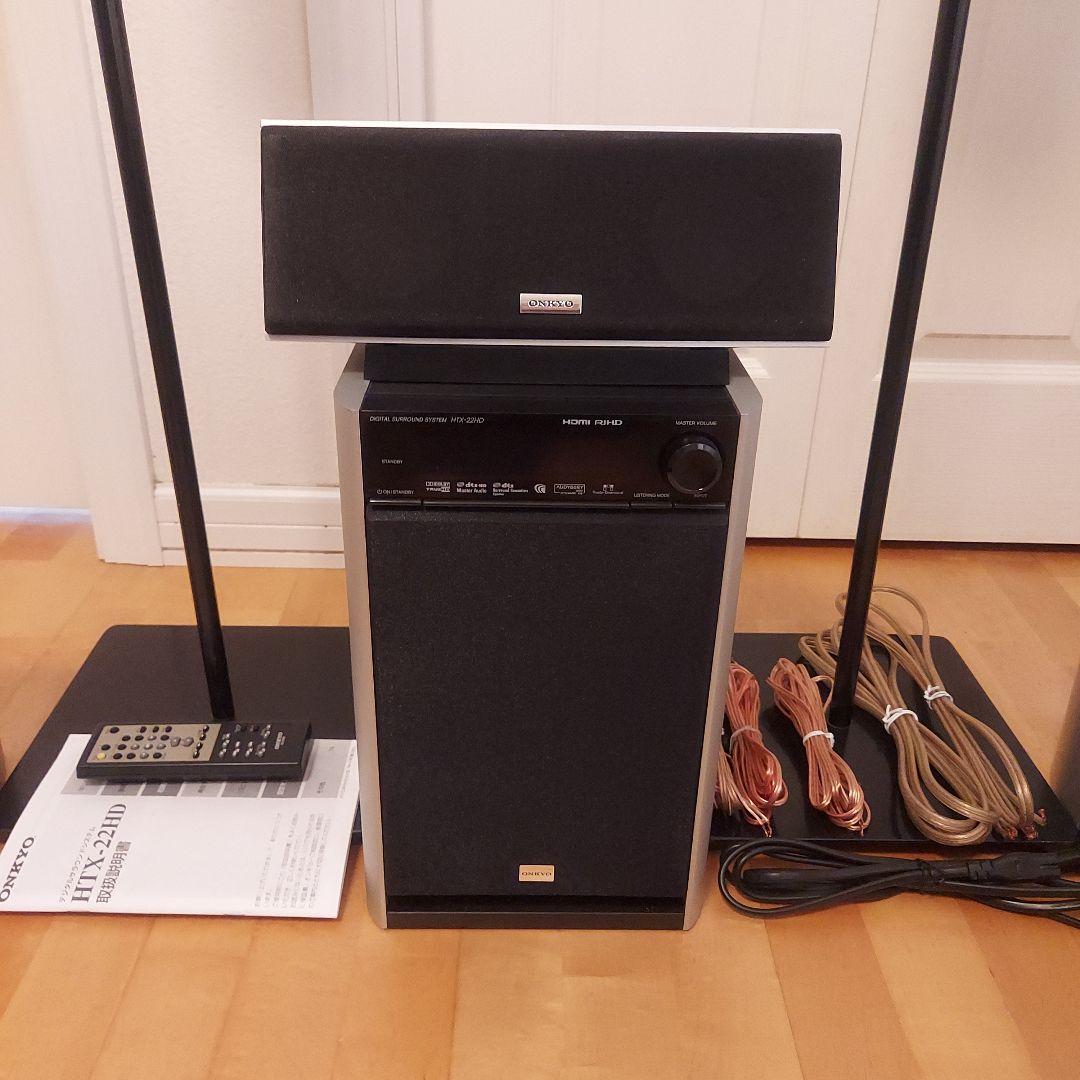 ONKYO デジタルサラウンドシステム HTX-22HD フルセット