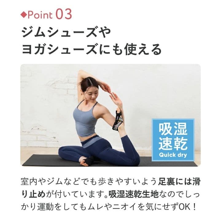 ゆってぃー　Runway Cure Sole ストライプソックス Lサイズ