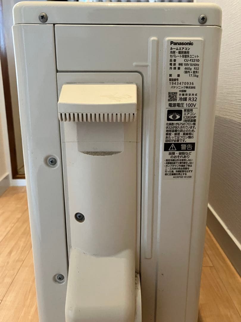 Panasonic Eolia エアコン本体 6畳　ホワイト