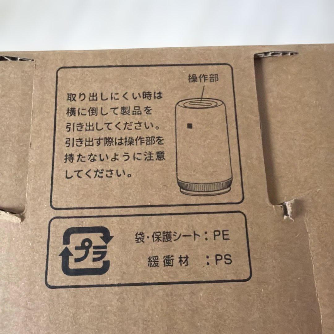 SHARP 空気清浄機 FU-PC01プラズマクラスター7000