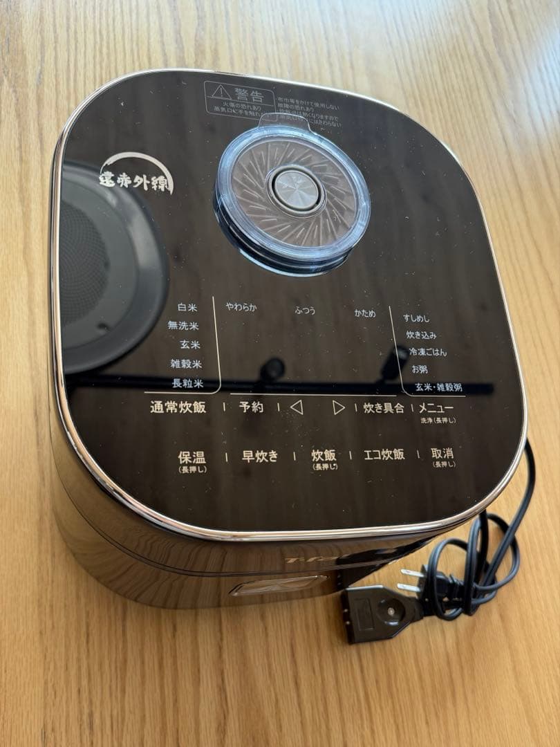 美品T-fal 炊飯器　遠赤外線IH 炊飯器