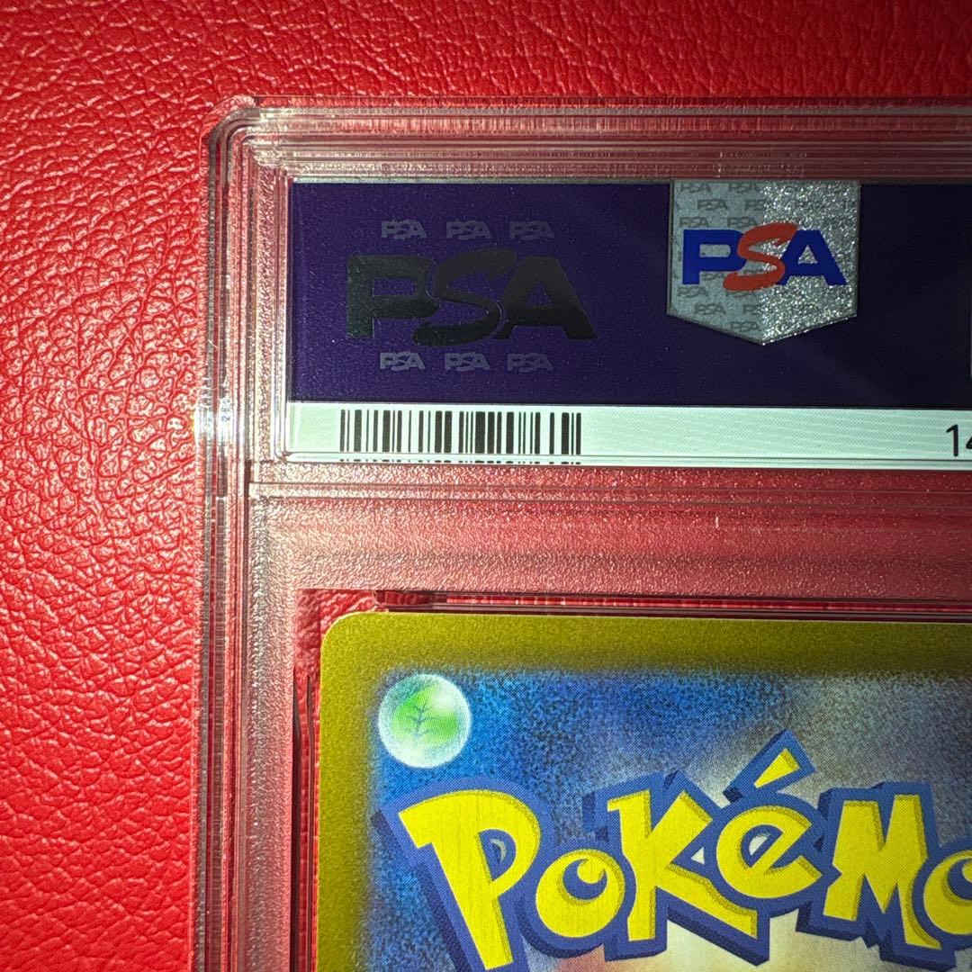 メガリザードンex PSA10 SAR インフェルノX収録カード