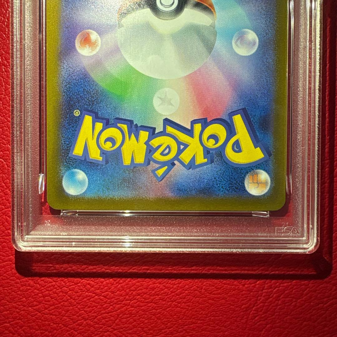 メガリザードンex PSA10 SAR インフェルノX収録カード