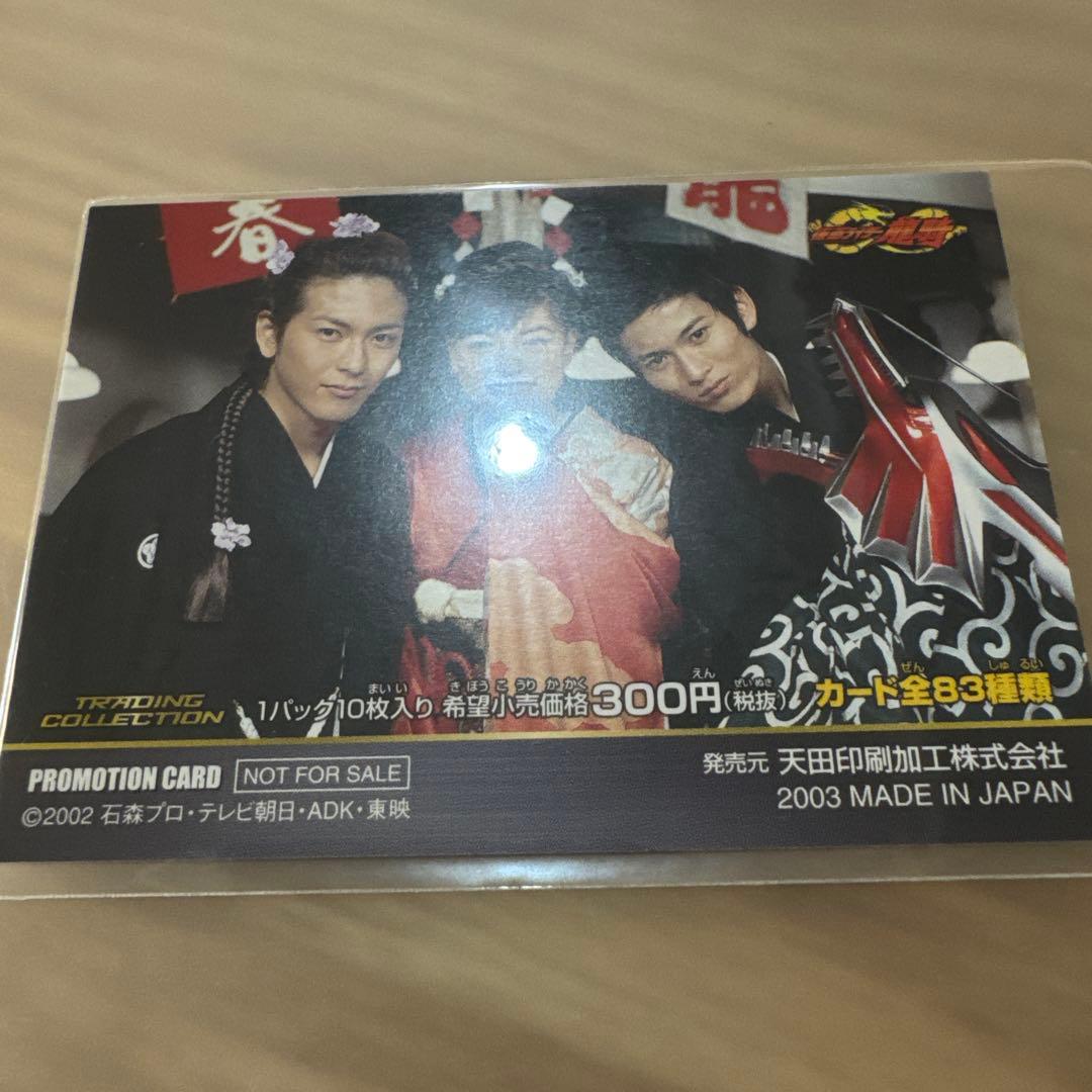 仮面ライダー龍騎　トレーディングコレクション第4弾　BOX特典【5912