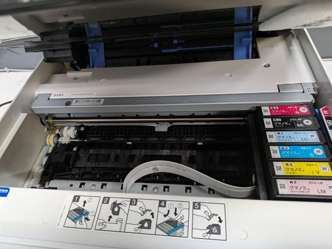 【説明要確認】EPSON EP-879AW インクジェットプリンター