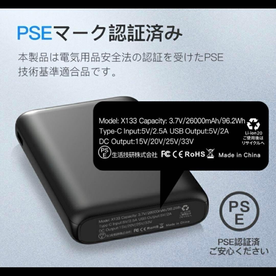 超お得 長袖 迷彩 空調服 サイドファン＆バッテリー セット ４段階風量調整