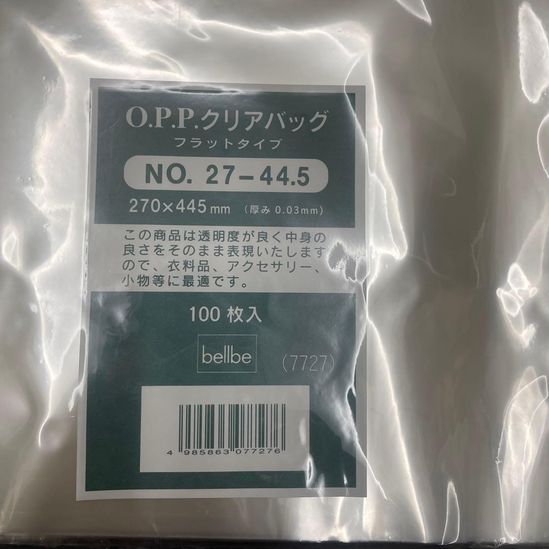 断捨離セール！opp クリアパック　フラットタイプ100枚入り×6袋