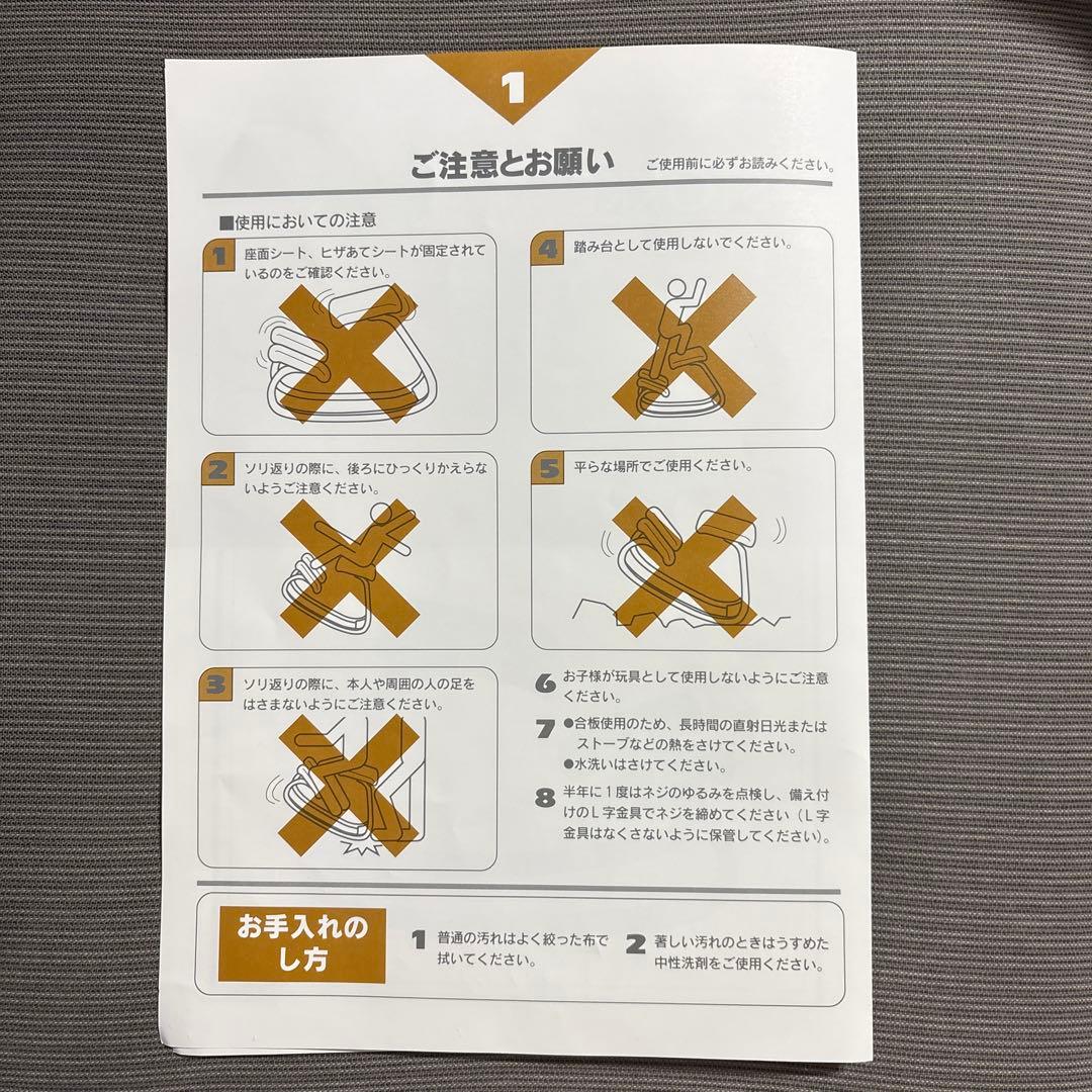 バランスチェア ストッケ STOKKE バリアブルVARIER バリエール