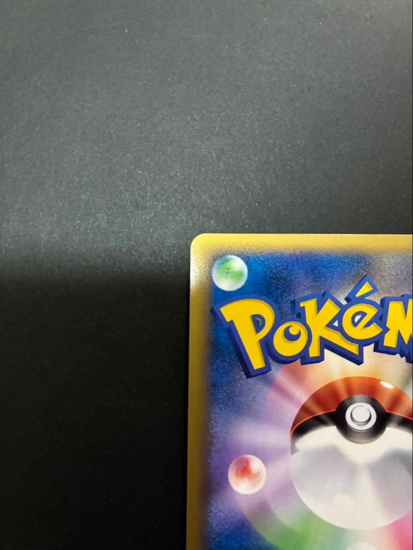 ポケモンカード ピカチュウ ワールド スペイン PW