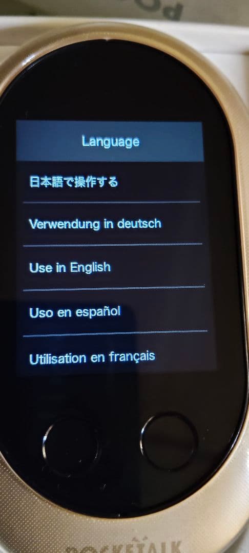 POCKETALK W1PGG ゴールド 翻訳機