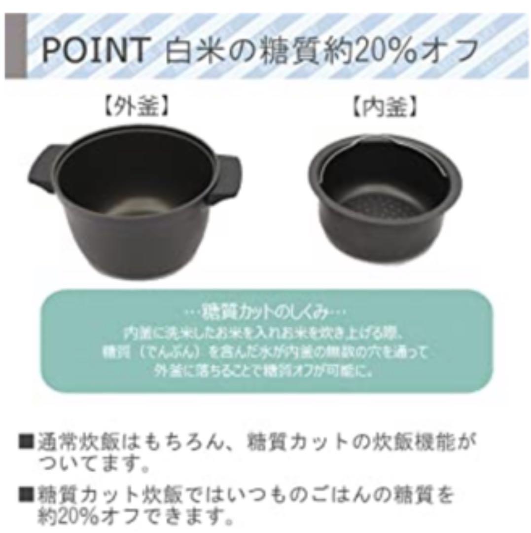 新品 ヒロ・コーポレーション 多機能調理炊飯器 ホワイト