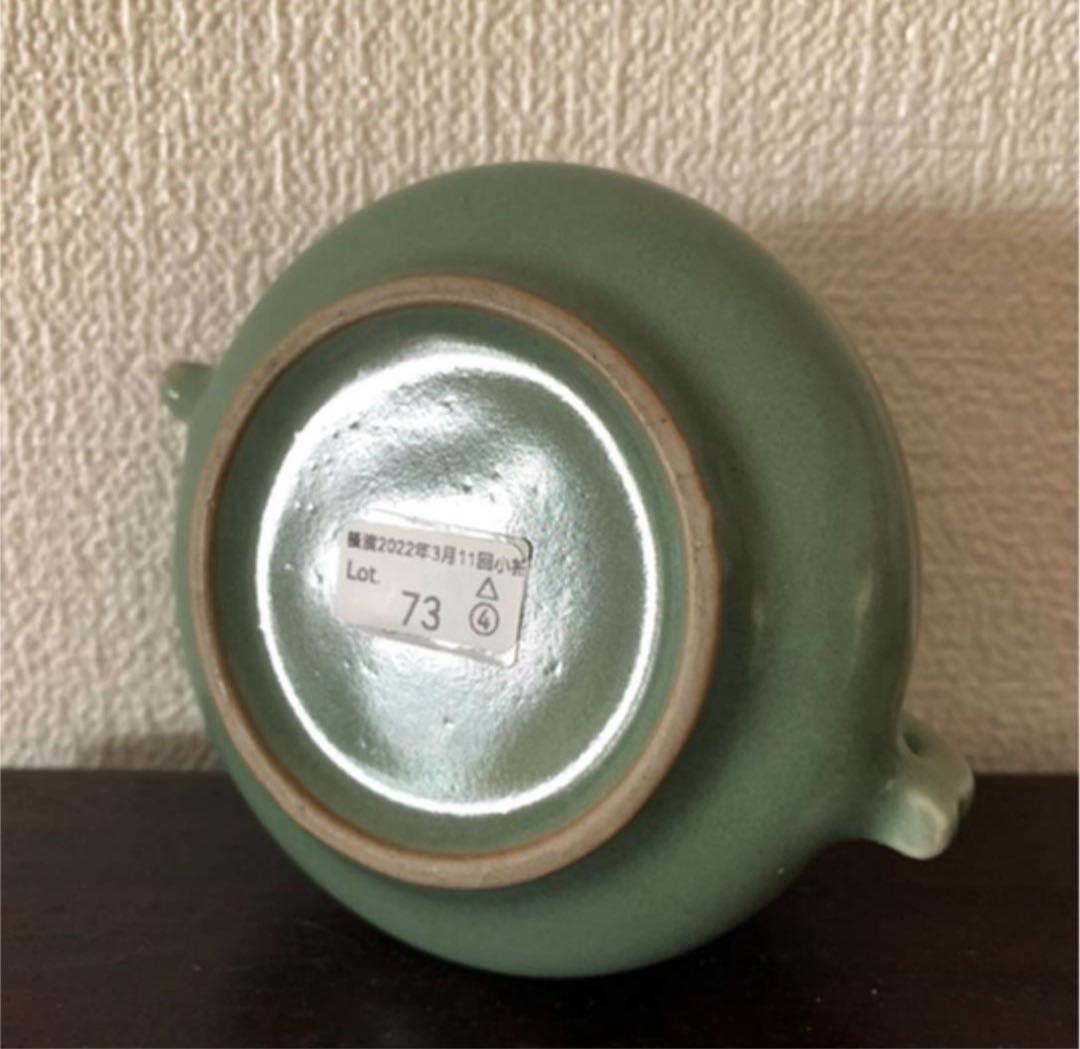 中国古美術　宋時代青磁双耳香炉