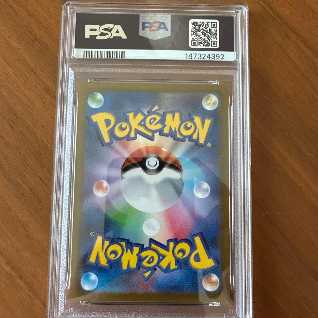 【PSA10】カイリューV：ポケモン GO プロモカード ギフトキャンペーン