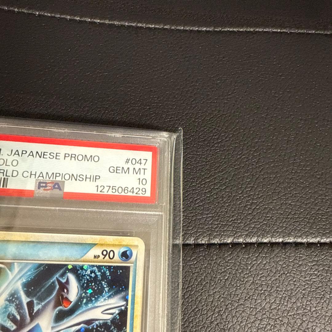 ルギア　ホウオウ　PSA10 プロモ　極美品　希少　ポケカ