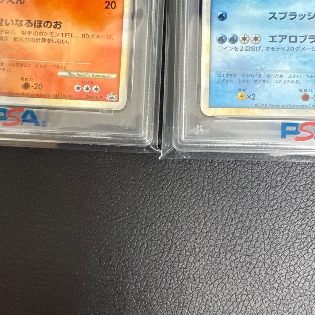 ルギア　ホウオウ　PSA10 プロモ　極美品　希少　ポケカ