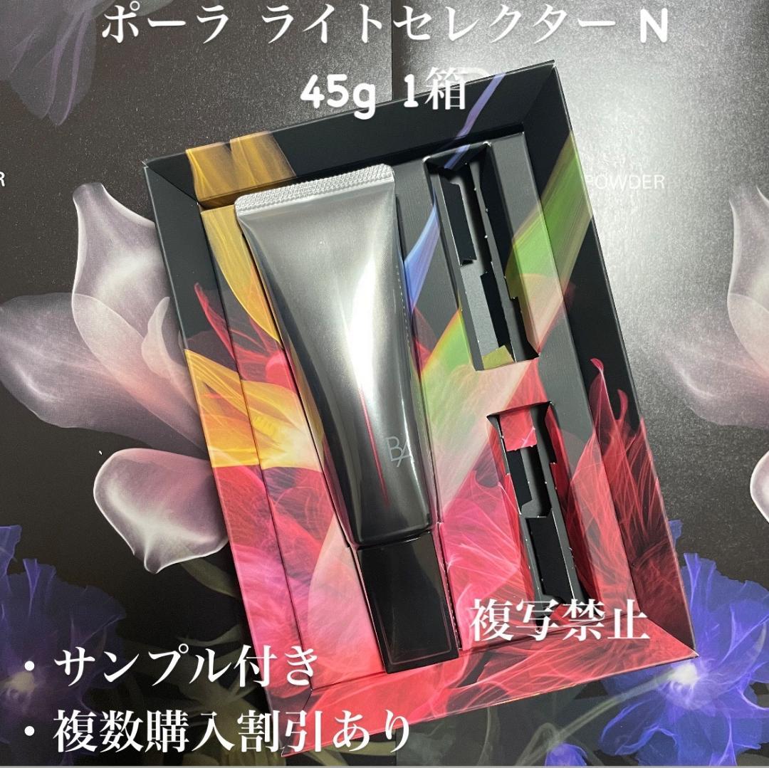 すん