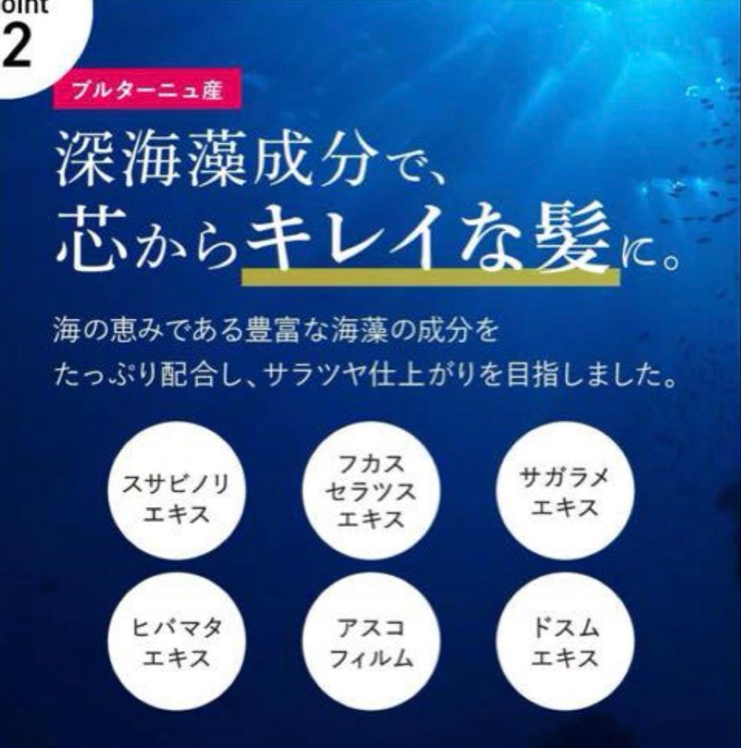 【新品】 cocone クレイクリームシャンプー 3セット