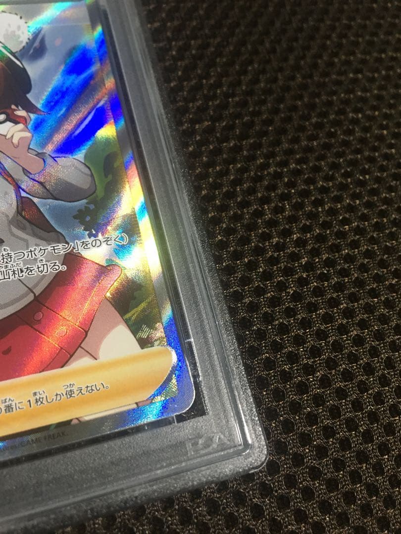 フォローで割引！ ポケモンカード PSA8 ユウリ S8b SR スーパーレア