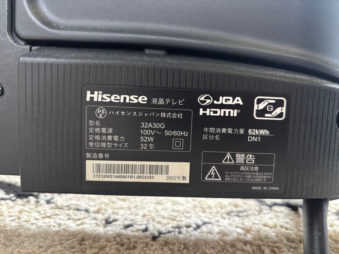 Hisense 液晶テレビ 32A30G R-015