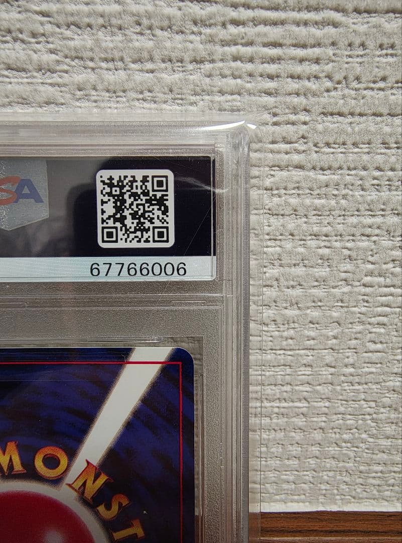 PSA9 旧裏 ストライク ホロ 渦巻き クイックスターターギフト　旧裏面