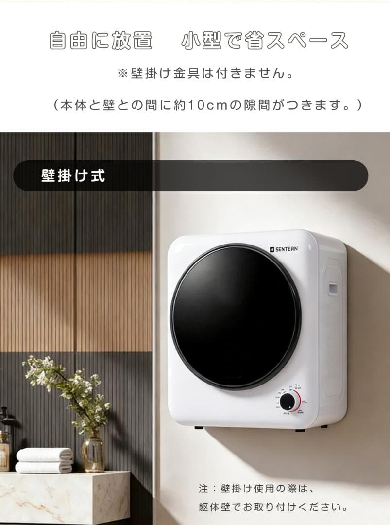 衣類乾燥機 4kg ダイヤル式 大容量 除湿 衣類乾燥 布団乾燥家庭用 梅雨対策