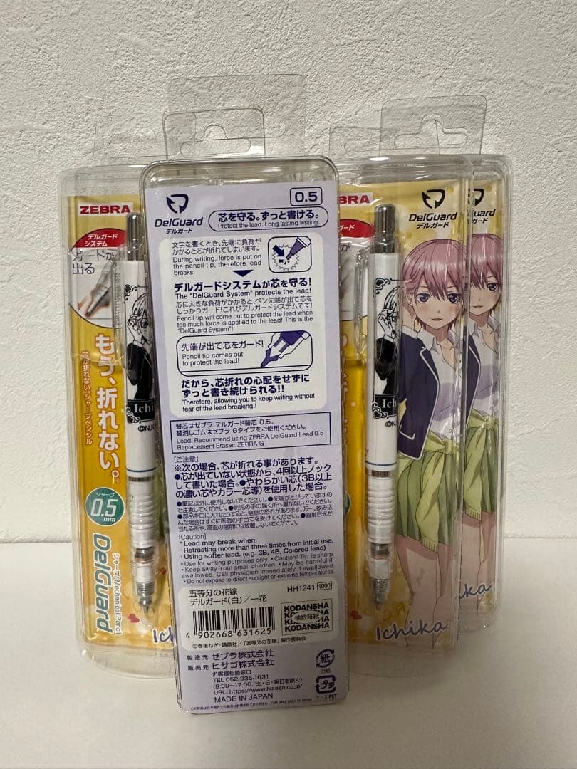 五等分の花嫁 デルガード(白) 一花[ヒサゴ] シャープペンシル ゼブラ　10本