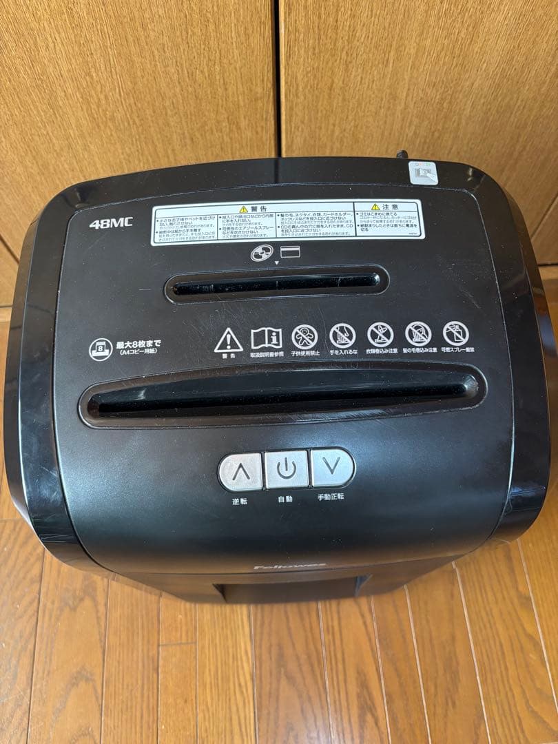 Fellowes 48MC シュレッダー