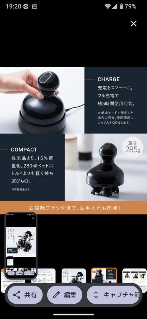 頭皮マッサージ機 MYTREX EMS EMS LED ヘッドマッサージ