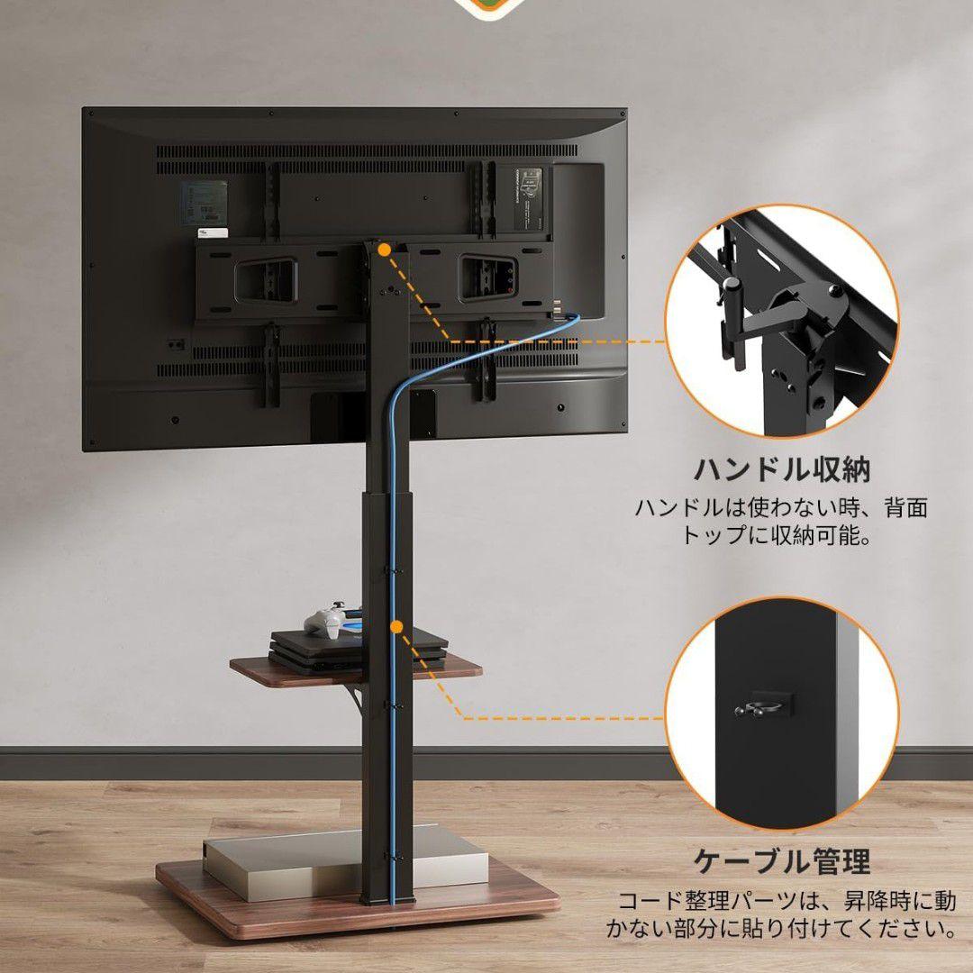 ♦特価♦WLIVE テレビスタンド 昇降式 ブラウン 税込13,990円