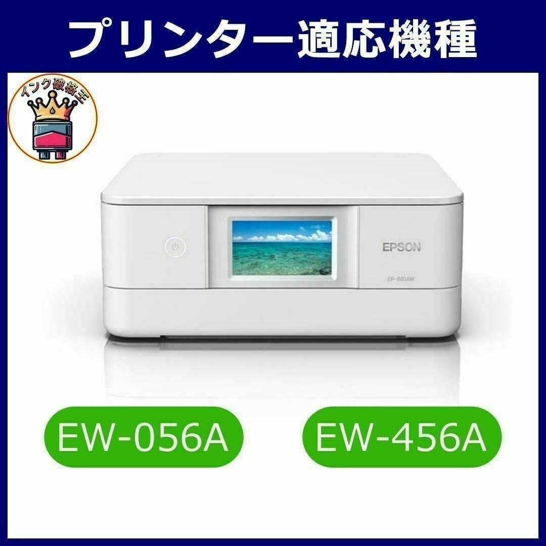 高級顔料黒MED-4CL 4色1セット エプソン プリンター インク メダマヤキ