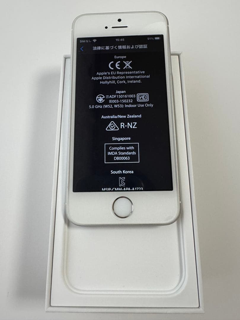 【美品】iPhone SE 第1世代 64GB シルバー 消音可 本体のみ