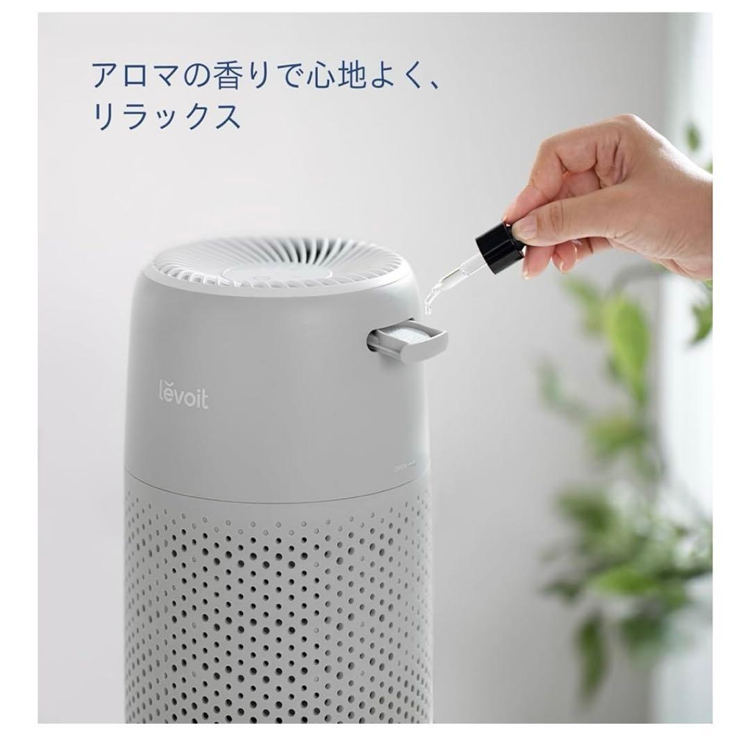 Levoit Core Mini 空気清浄機 12畳 花粉 脱臭 静音 グレー