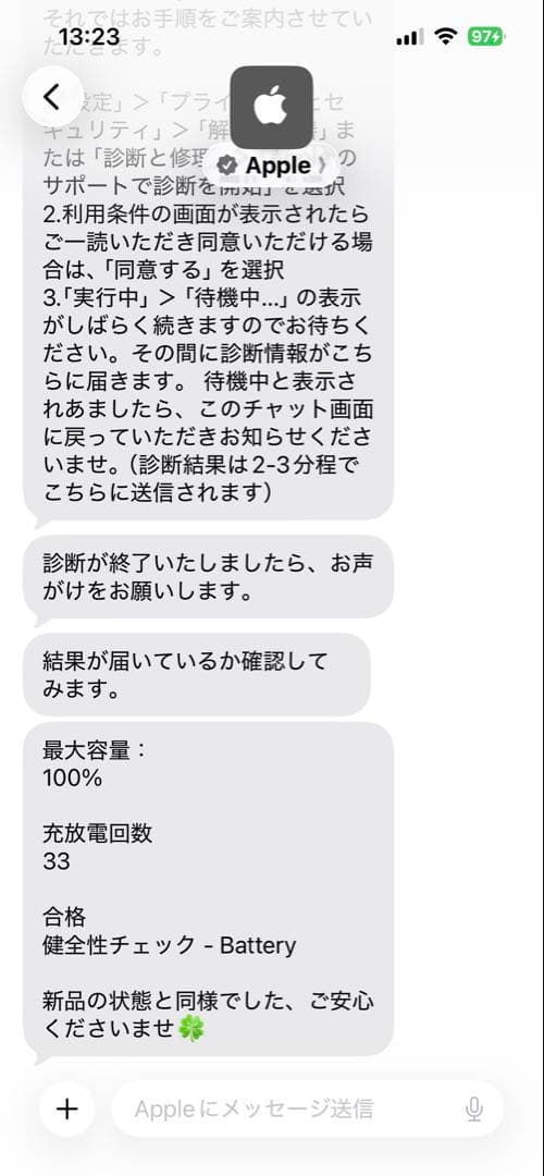 【新品同様】iPad 第10世代 64GB Wi-Fi Apple
