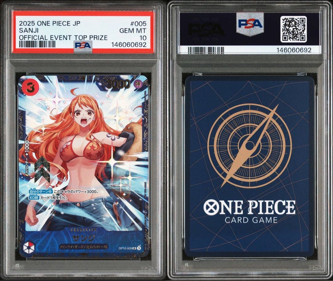 PSA10 ワンピース　サンジ　フラッグシップ　プロモ　ナミ