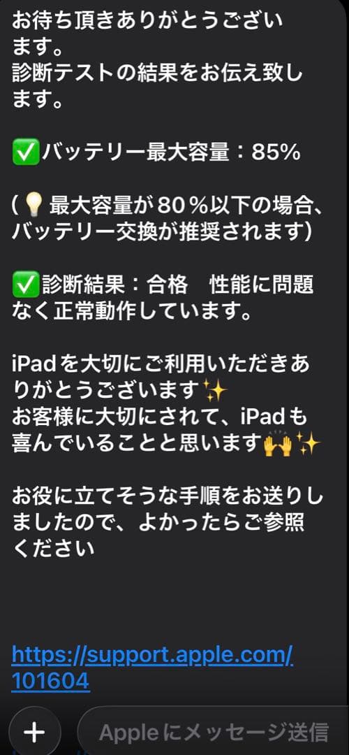 iPad mini 第5世代 64GB Wi-Fi スペースグレイ