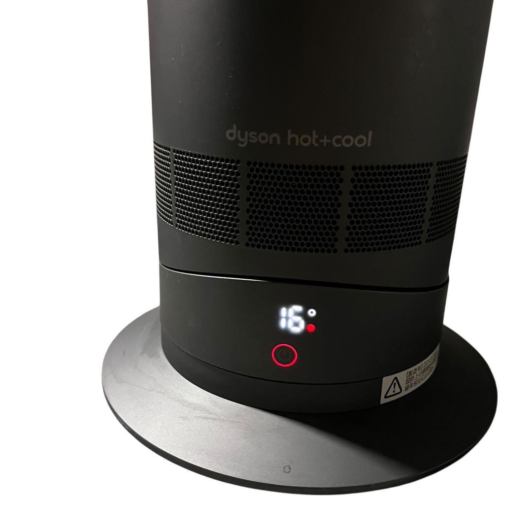 【メ0313-43】Dyson hot&coolセラミックファンヒーター
