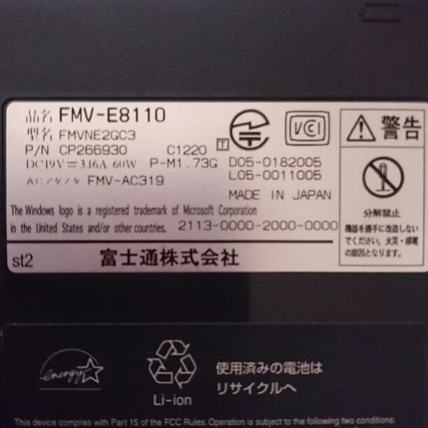 パソコン 無線アダプタ セット