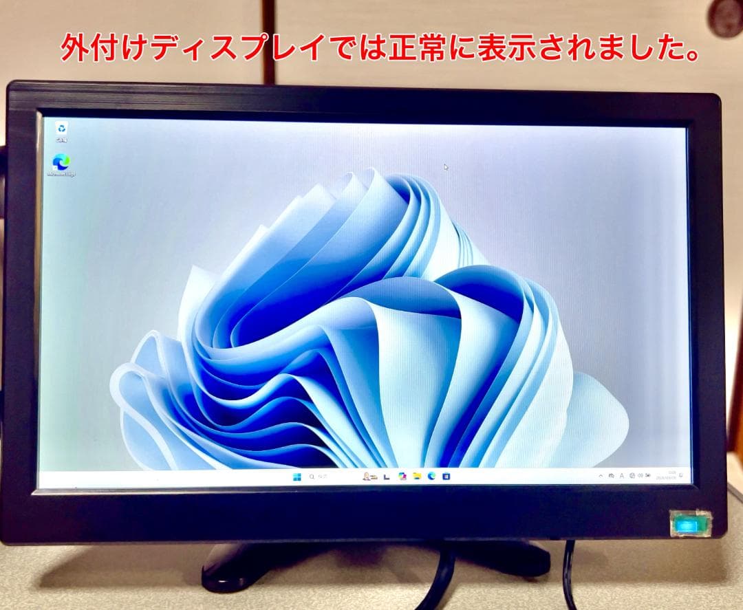 【液晶不良】Fujitsu LIFEBOOK U939/B ノートパソコン
