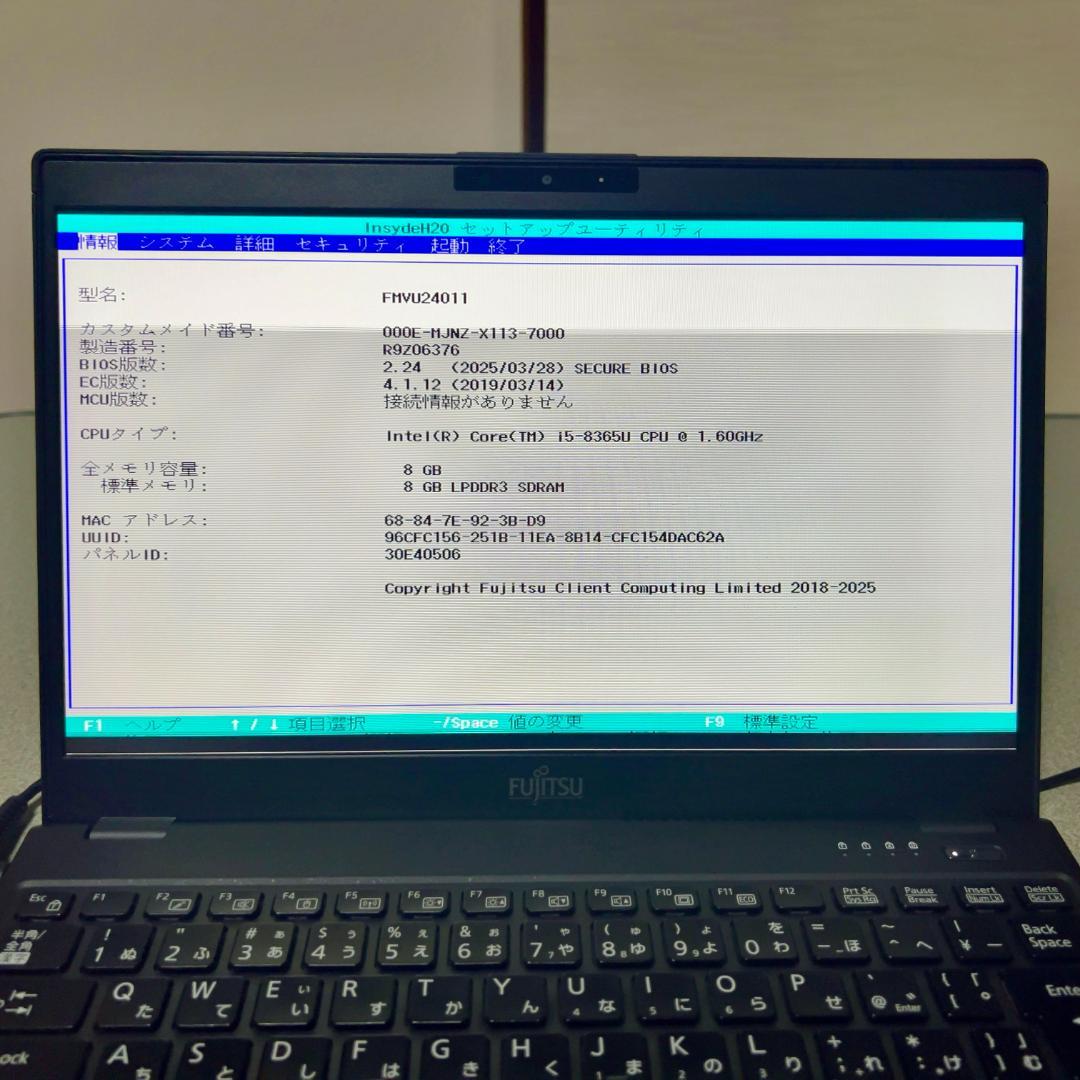 【液晶不良】Fujitsu LIFEBOOK U939/B ノートパソコン