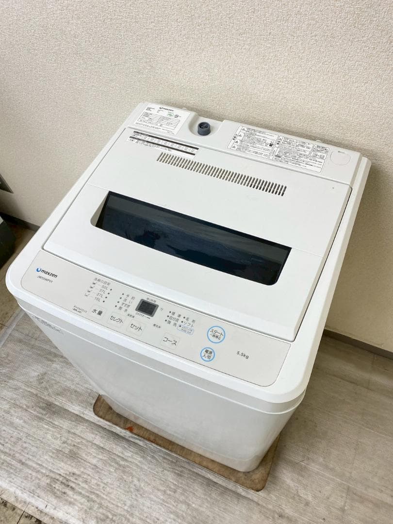 新生活応援 家電セット 冷蔵庫 洗濯機 一人暮らし 配送設置無料 M26a