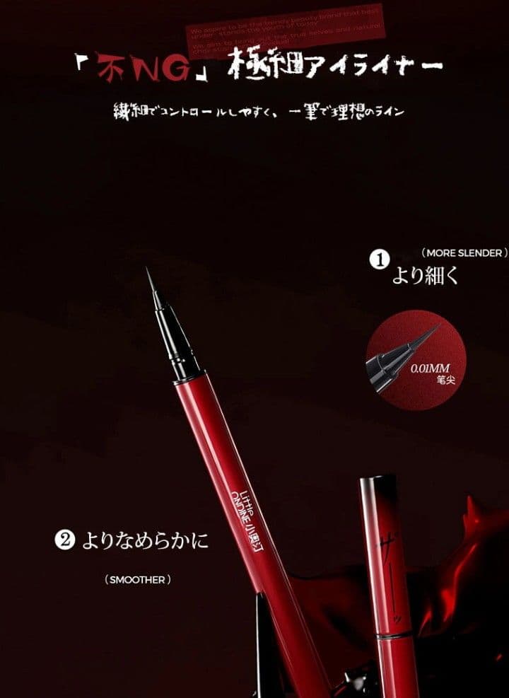 伊藤潤二 富江 ハロウィン限定 コスメBOXセット 【中国限定品】新品&未使用