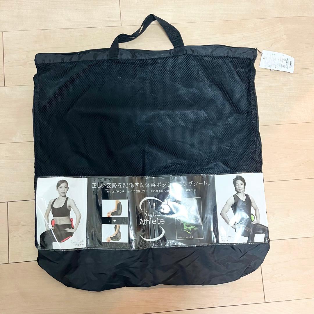Style Athlete スタイルアスリート 骨盤矯正 骨盤サポートチェア