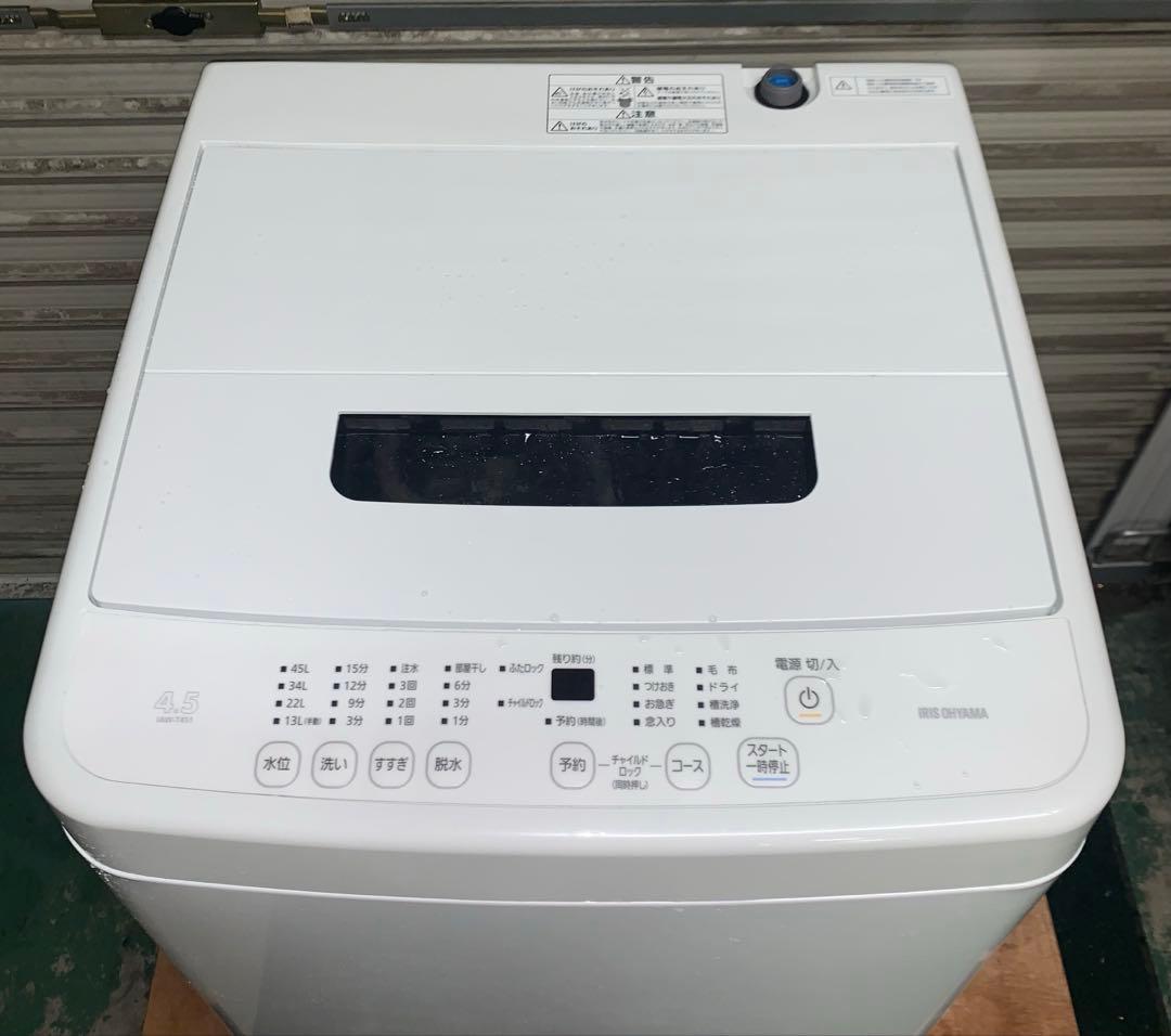 3h7. IAW-T451 縦型洗濯機 2021年製　 アイリスオーヤマ